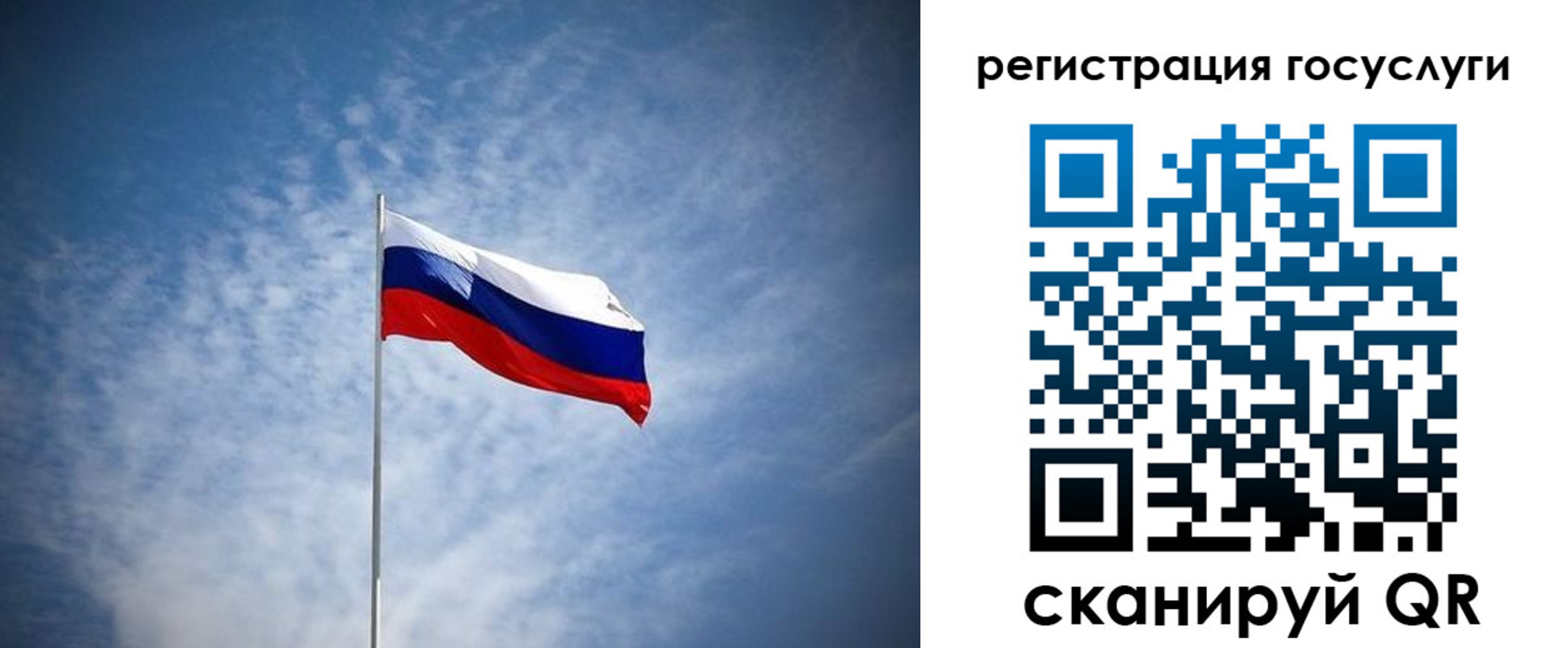 прописка паспорт в Лесном